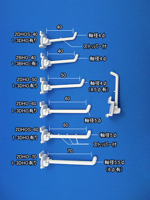 折り畳みフック