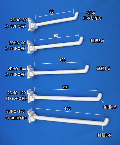 折りたたみフック