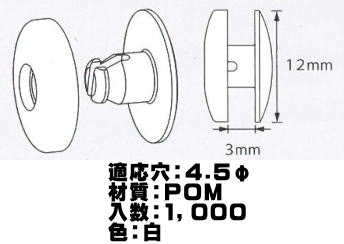 スナップロック