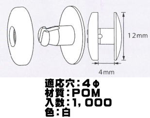 スナップロック