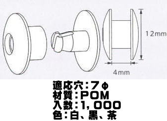 スナップロック