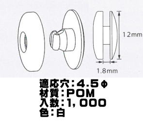 スナップロック