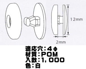 スナップロック